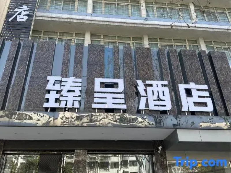 Old Kawaguchi Hotel