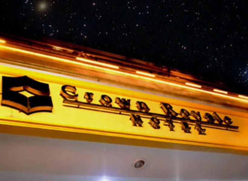 Crown Royale Hotel