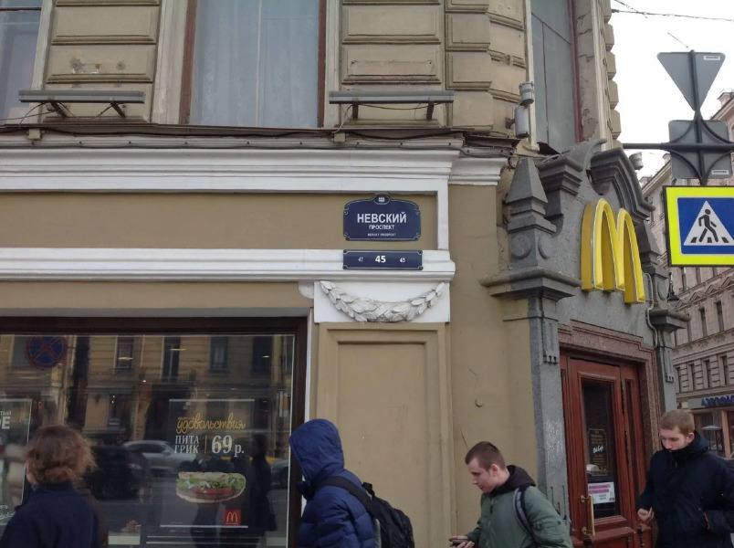 Хостел Крылья на Невском