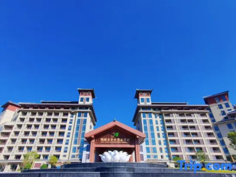 Golden Shuitai Hot Spring