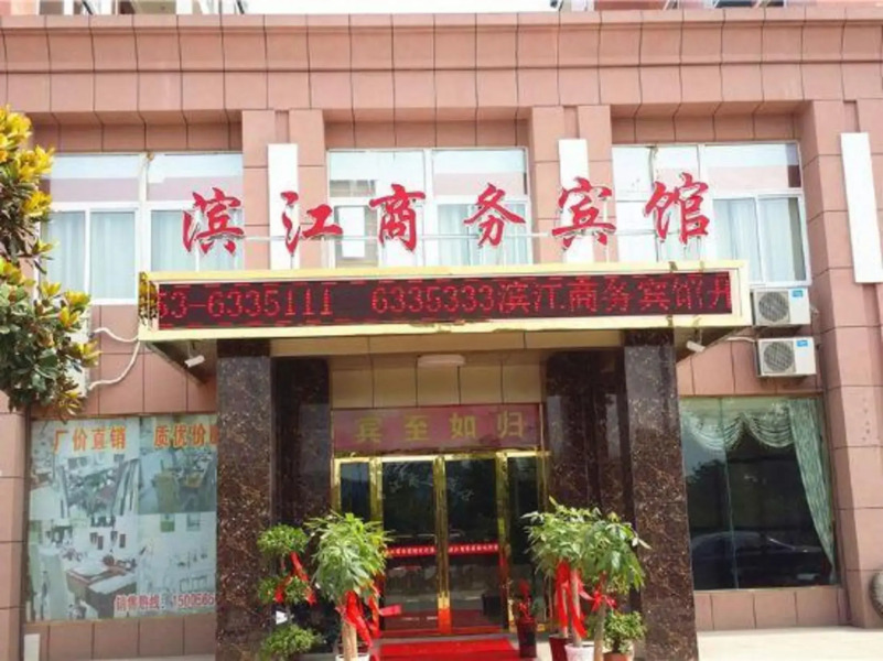 Binjiang Business Hotel