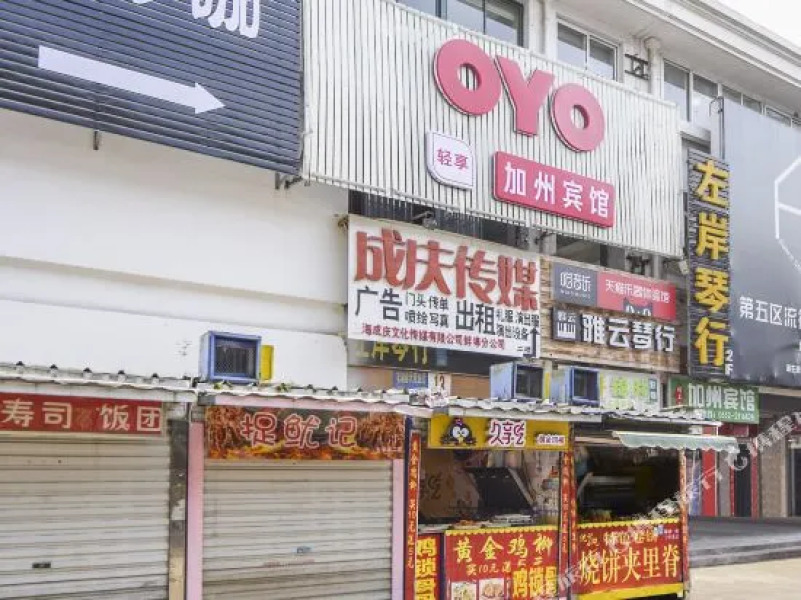 Bengbu Jiazhou Hotel