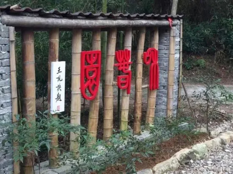 Hecunyuan Coutry House