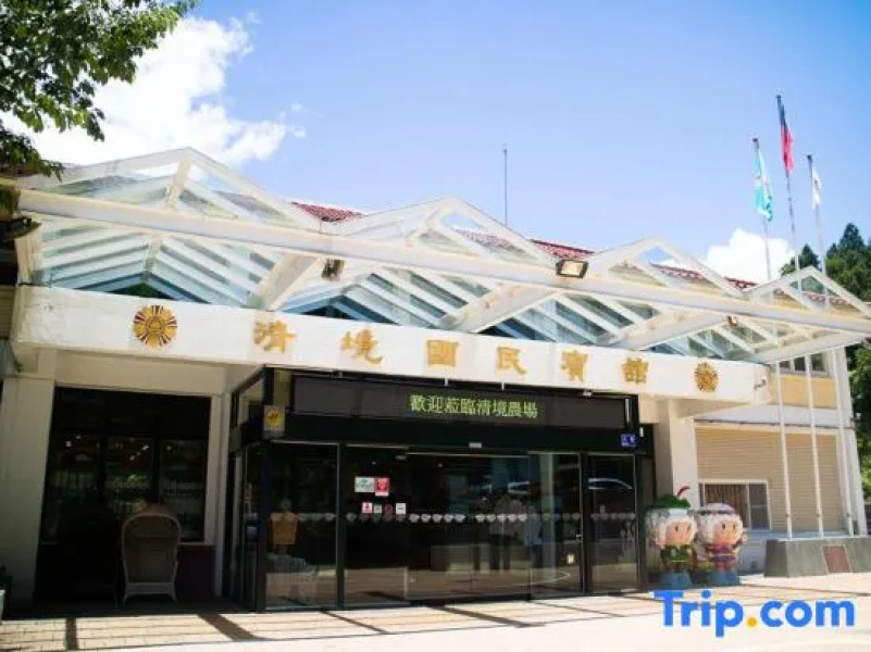 Cingjing Guest House