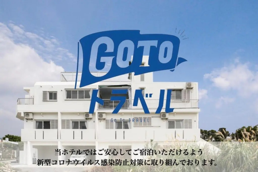 Itoman - House / Vacation STAY 7483