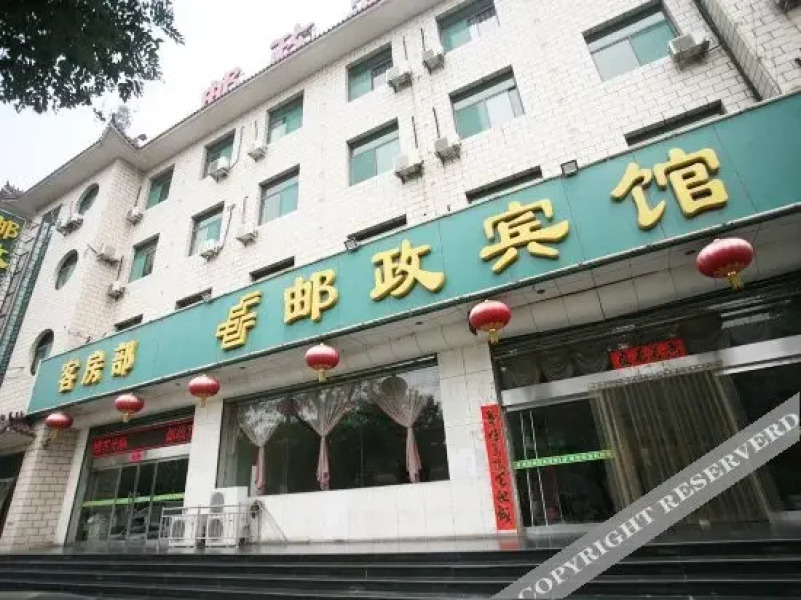 Youzheng Hotel