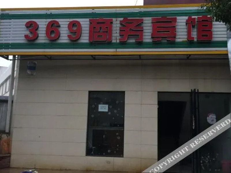 369 Business Hotel