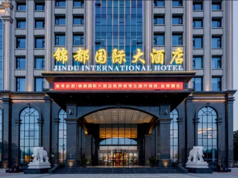 Jindu International Hotel