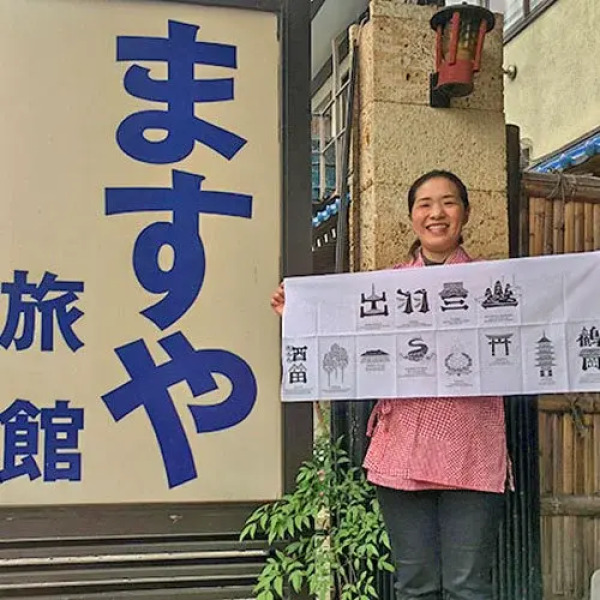 Yudagawa Onsen Masuya Ryokan