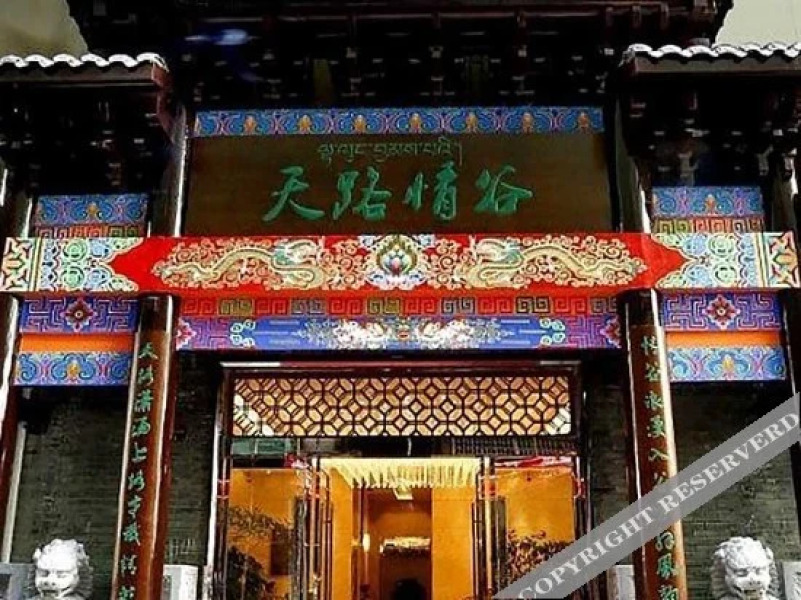 Tianlu Qinggu Hotel