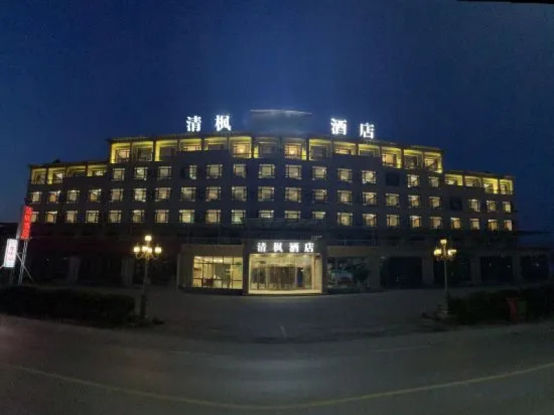 Huanren Qingfeng Hotel