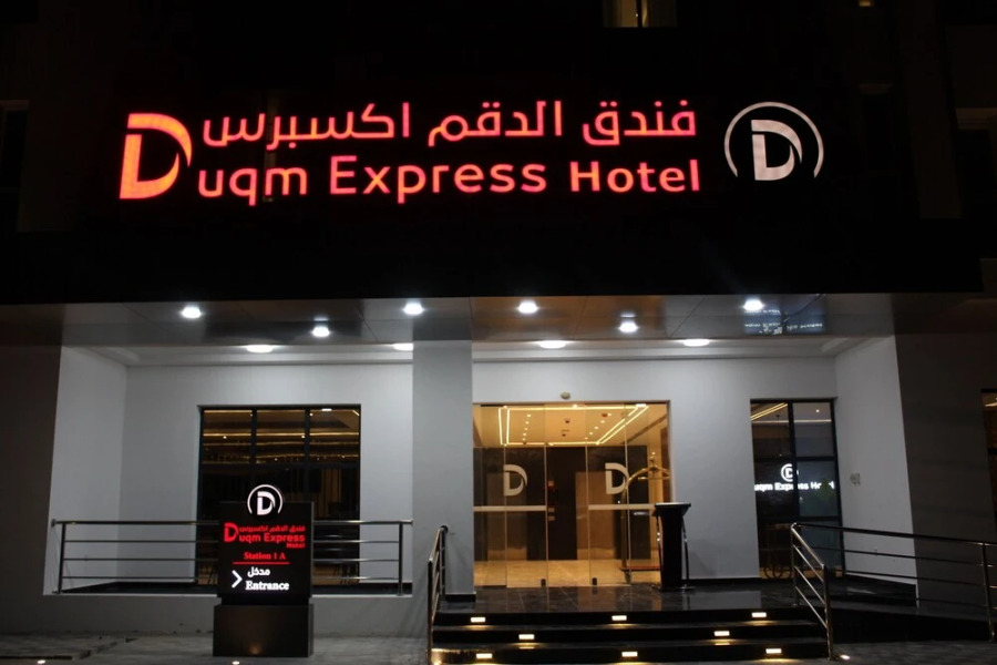 Duqm Express
