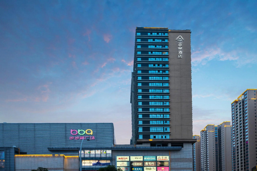 Atour Hotel Luzhou Bubugao Xintiandi
