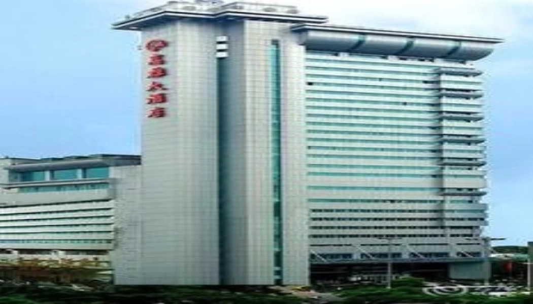 Gaoxiong Hotel