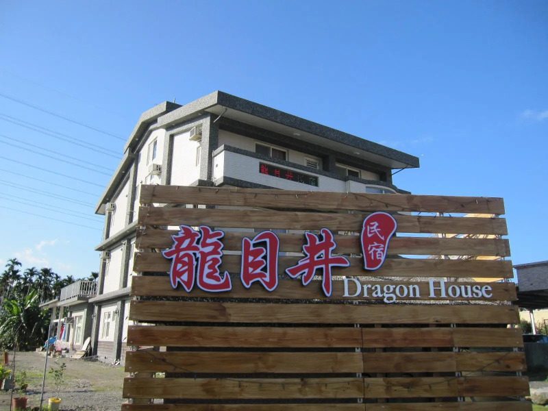 Dragon House B&B