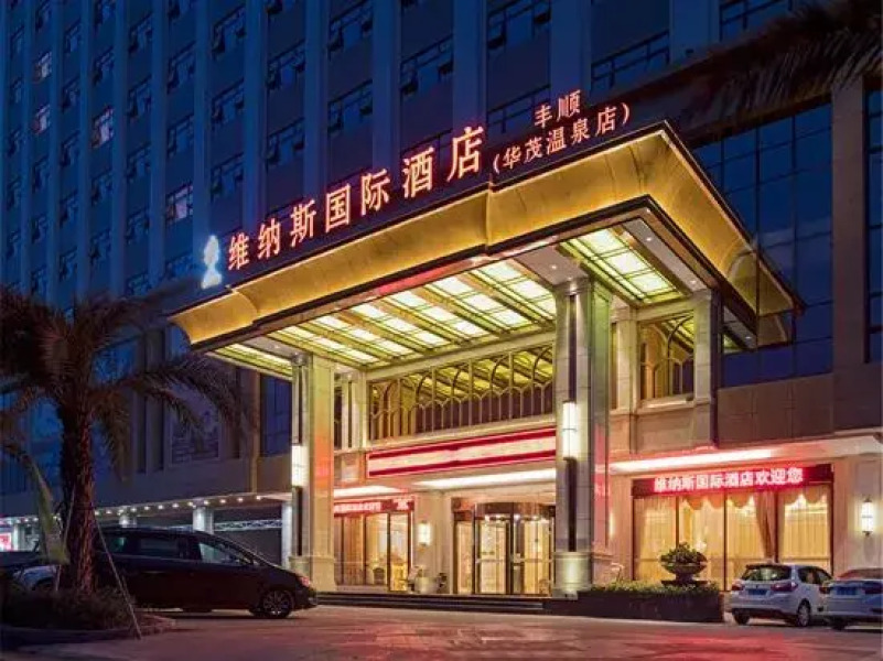 Venus International Hotel (Fengshun Huamao Hot Spring)