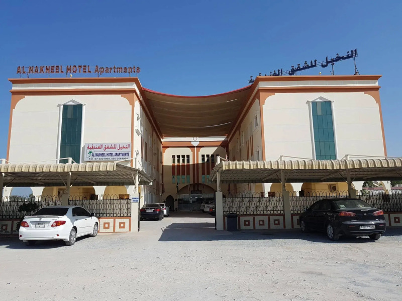Al Nakheel Hotel Apartments