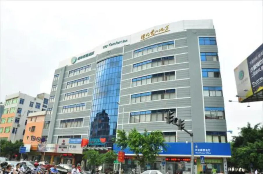 City Comfort Inn Yulin Qingnian Square