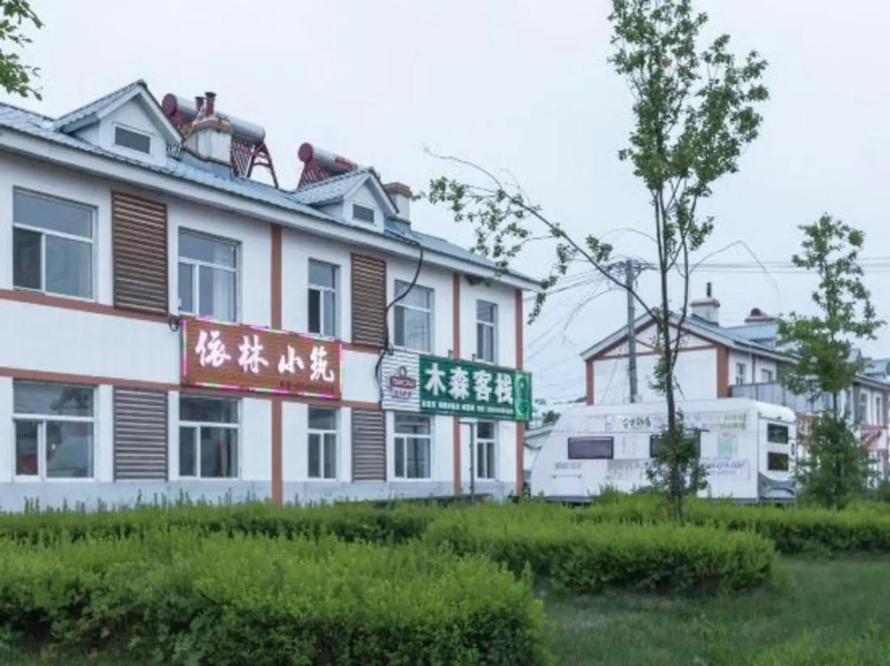 Changbai Dajun Hotel