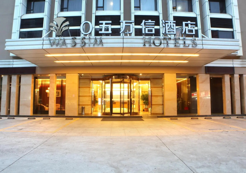 Guangzhou Shi Liu Hotel