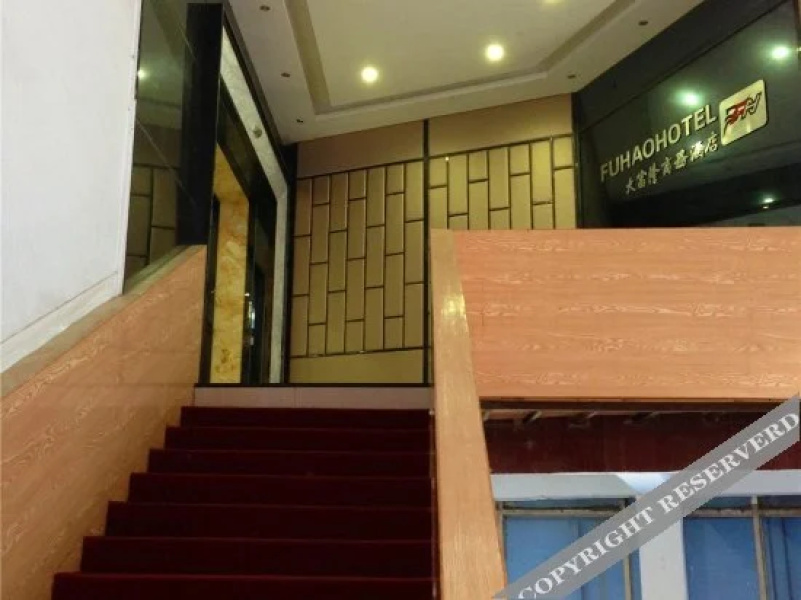 Fuhao Hotel
