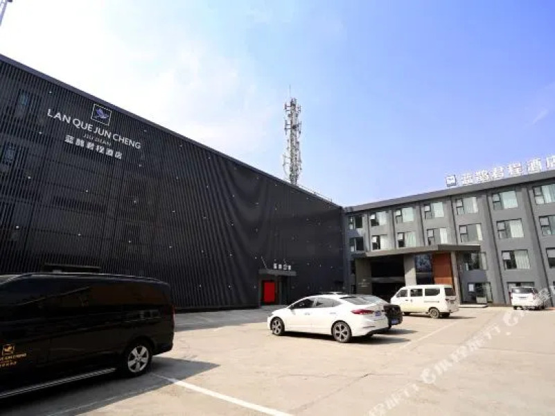 Lanyu Juncheng Chain Hotel (Anyang Character Museum Branch)