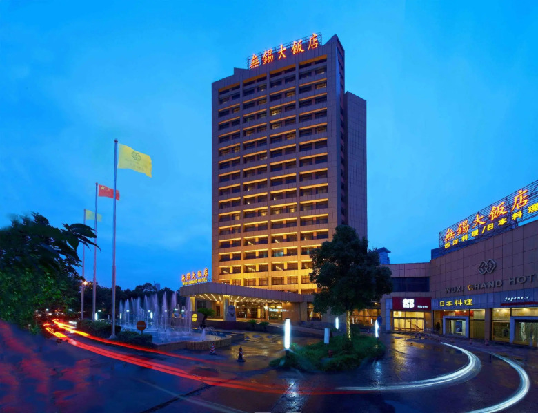 Echarm Plus Hotel Wuxi Changjiang North Road
