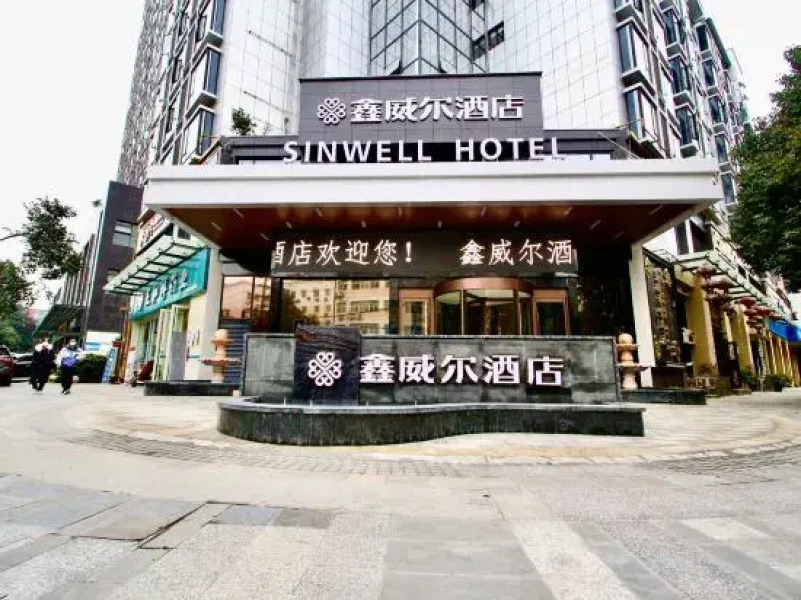 sinweier hotel