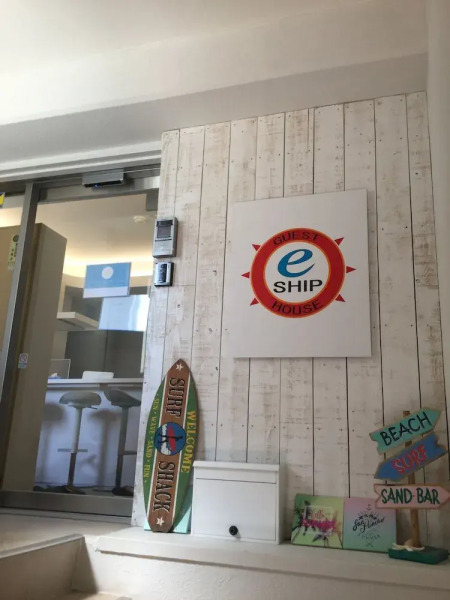 Guest House e-SHIP - Hostel