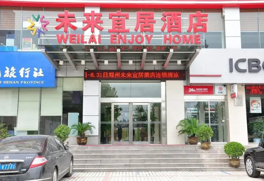 Weilai Yiju Hotel Dengfeng Shaolin Temple