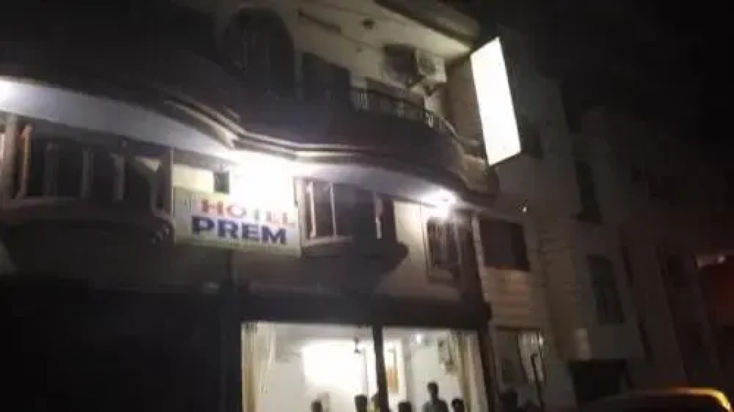Hotel Prem