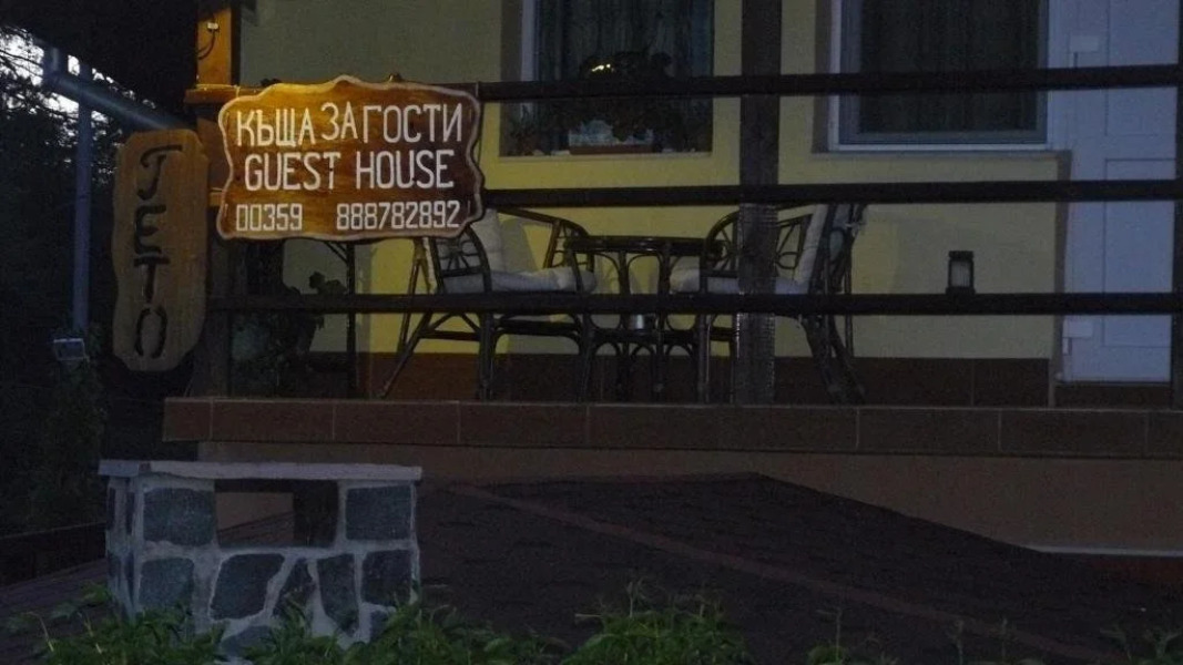 Guesthouse Geto