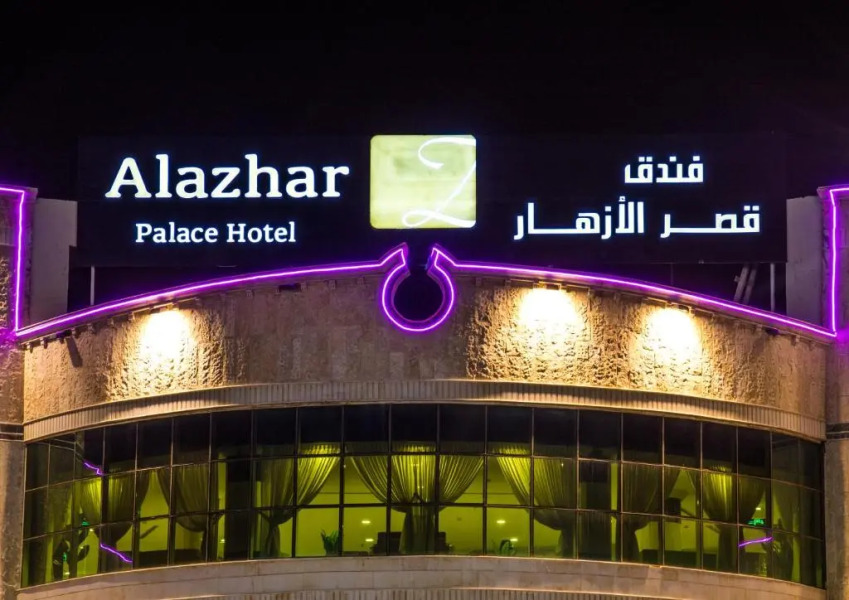 Alazhar Palace Hotel