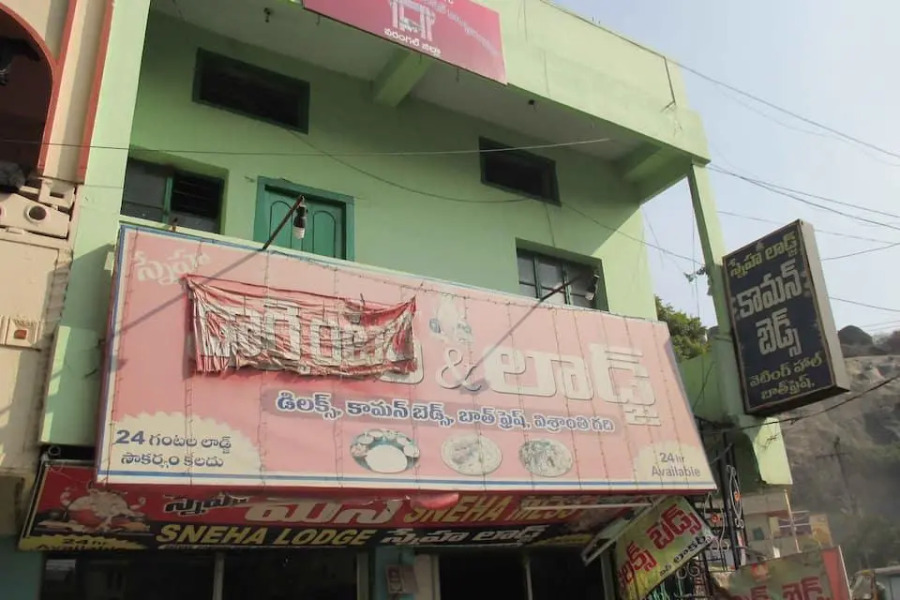 Sneha Lodge (Dormitory)