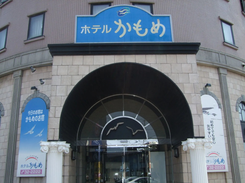 Seaside Hotel Kamome