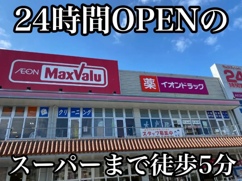 Okinawa Hinode Resort and Hot spring Hotel