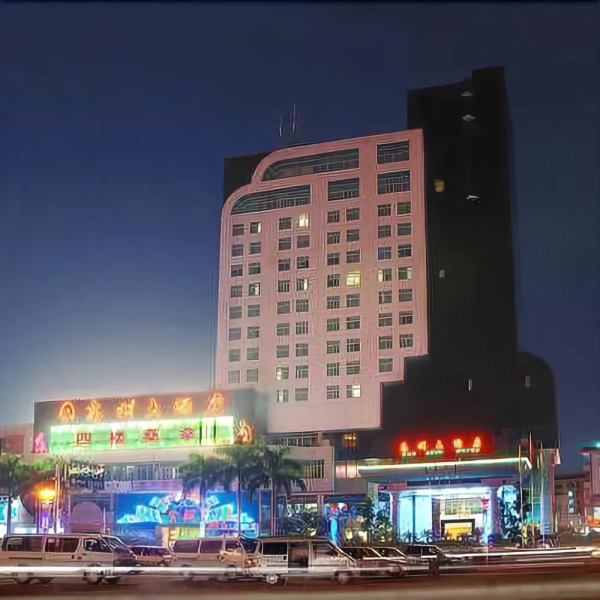 Gaozhou Hotel