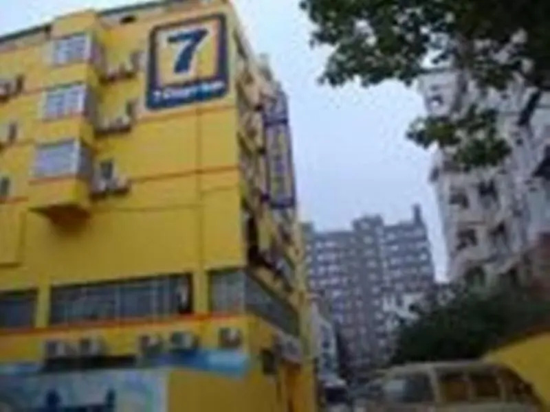 7 Days Inn Nanning Langxi Branch