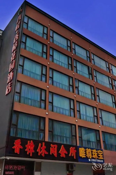 Beihai Camphor Garden Hotel