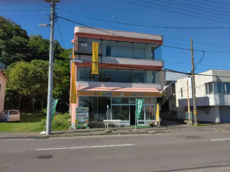 World Inn Muroran Nakamano-Ie! Noboribetsu, Toyako, Sapporo, and Airport Direct Bus Stop