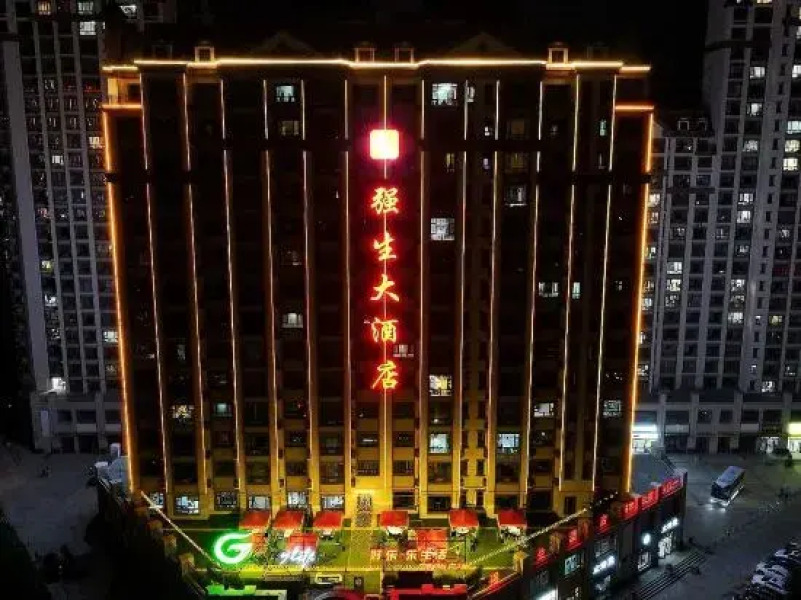Johnson & Johnson Hotel (Futai Jingyuan Branch)