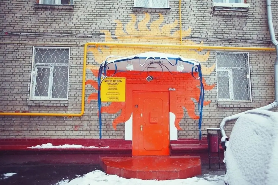 Мини-отель Отдых 8