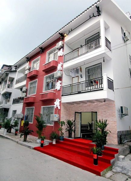 Zhangjiajie Yanran Inn