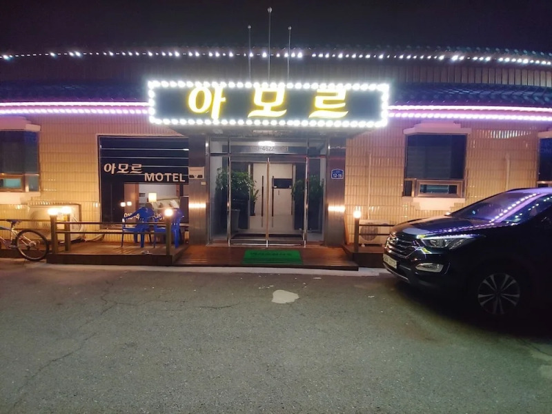 Songnisan Amor Motel