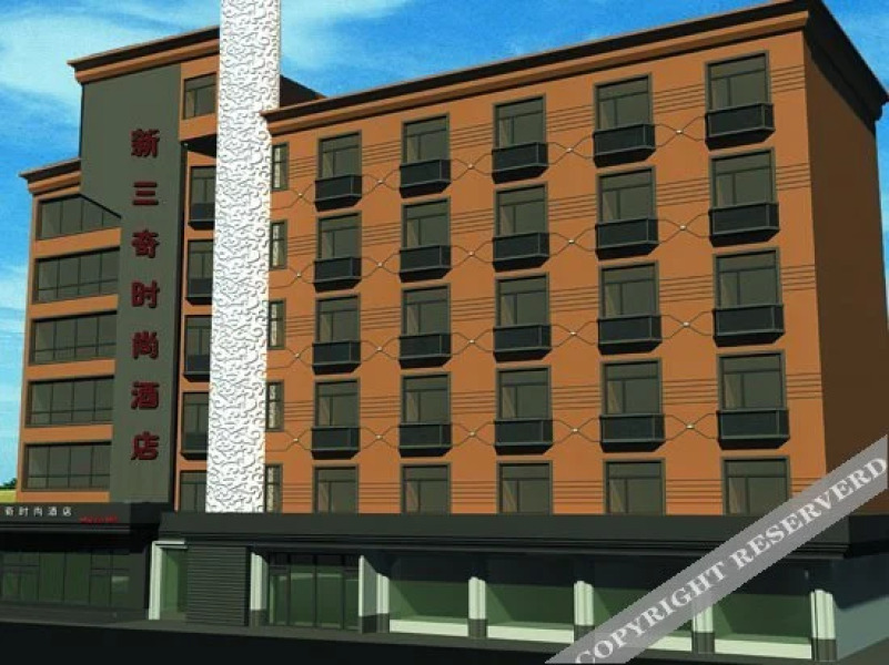 Xinsanqi Hotel