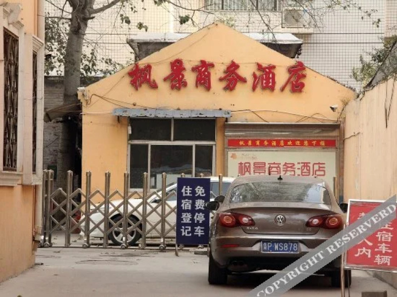 Fengjing Business Hotel