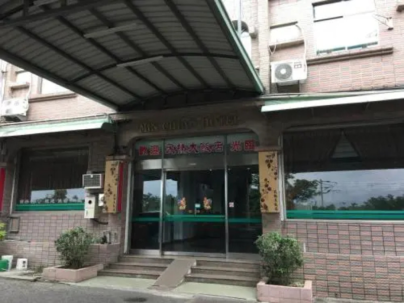 Min Chiao Hotel