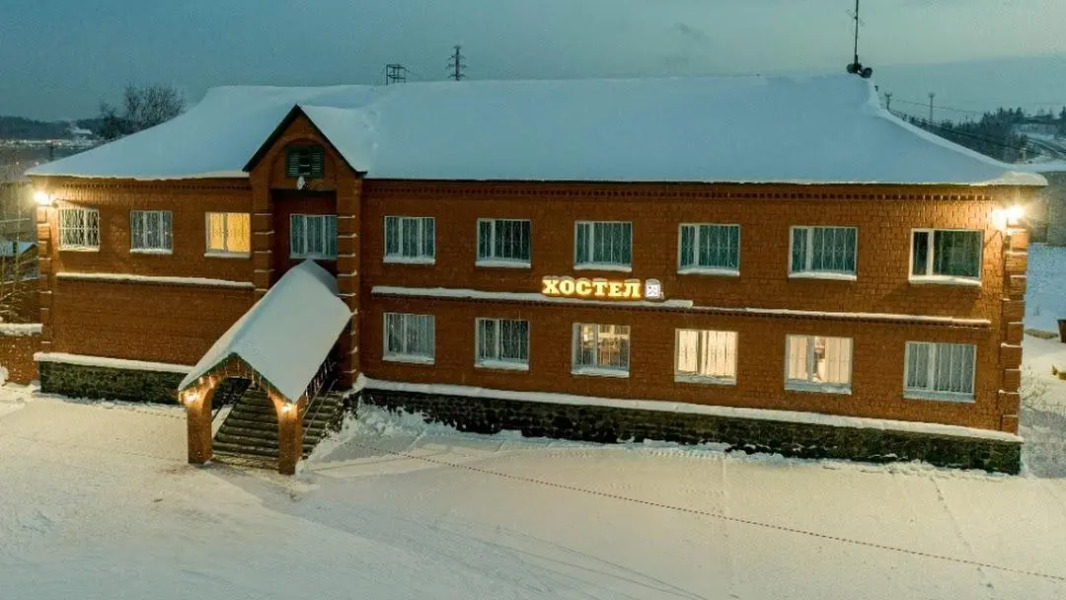 AleNat Center (Аленат Центр)