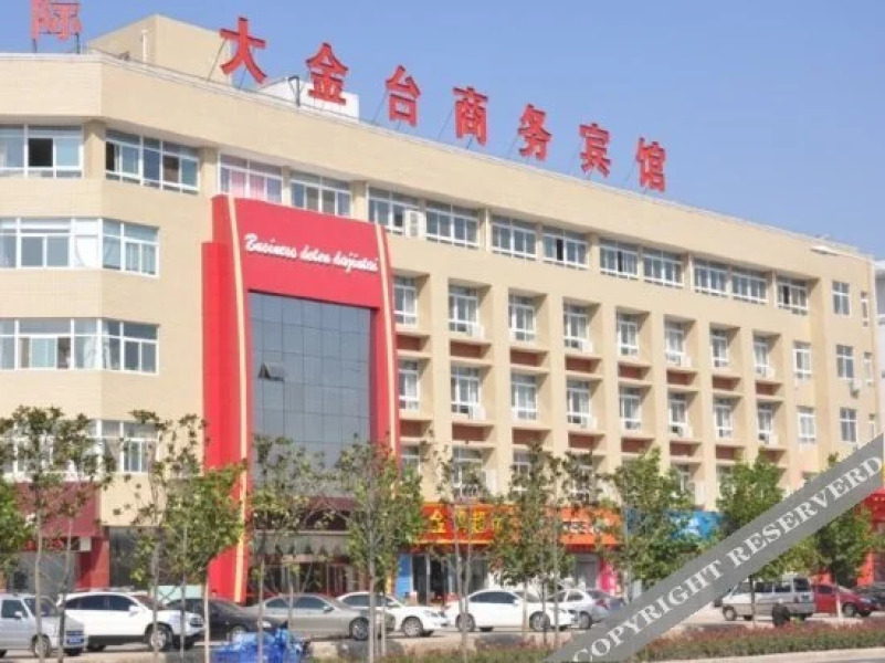 Da Jin Tai Business Hotel