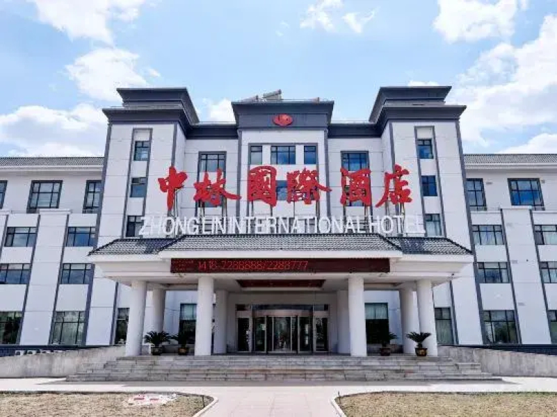 Lin Fuxin International Hotel